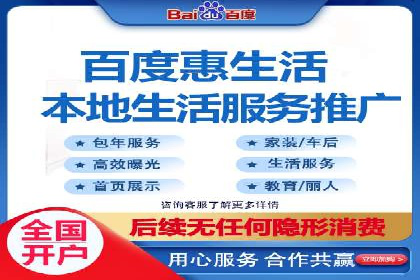 百度信息流开户案例解读